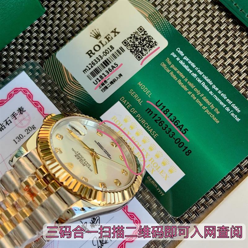 202457162135901 3900